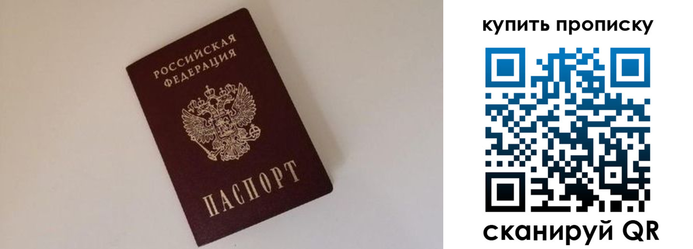 найти адрес прописки в Сосновоборске
