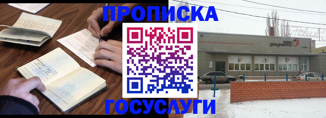 регистрация для школы в Сосновоборске